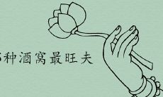 哪种酒窝最旺夫 好命女人面相图解