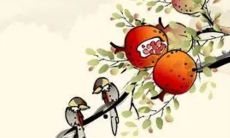 本命年会倒霉三年吗 如何化解太岁