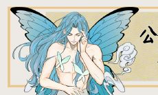 教育机构名字大全集 创意文雅的企业名称