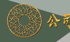 建材公司起名大全 朗朗上口公司名字范例