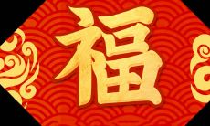 2023兔年搬新家最佳黄道吉日吉时一览 癸卯年乔迁新居的日子