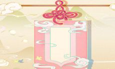 属虎和属龙的婚姻如何 做夫妻好吗