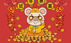 属鼠2021.10.19运势 做事要换位思考