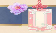 96鼠女和98虎什么时候结婚好 正月七月最佳