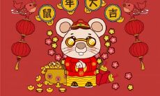 属鼠2021.10.2运势 能化险为夷