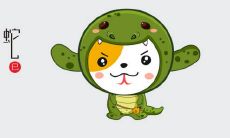 属蛇人感情方面有三大忌讳要注意