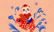 属鼠2023.3.19运势 桃花运佳