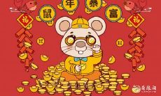 属鼠2023.3.23运势 收入不菲