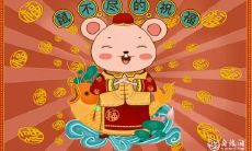 属鼠2023.3.27运势 很受欢迎