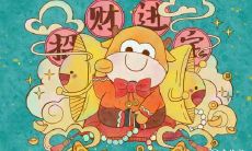 鬼会保护哪些生肖 民间防鬼的方法