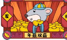 一生最没本事的生肖女 毫无作为的生肖女