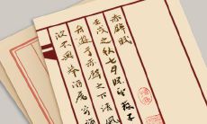 公司名字大全简单好听 体现公司品质的名称大全