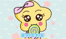 专属于处女座的守护花