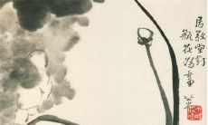 2023年2月14日情人节商铺开张好吗 开店日子吉利吗