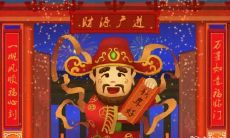 属牛供奉什么财神最好 属牛的上等婚配