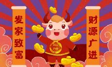 身材最诱人的生肖女 身材好的生肖女