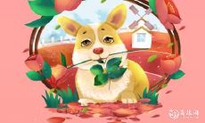 1997年属牛佩戴什么招财 大富大贵命格什么样