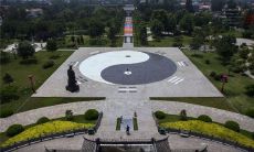 太极图详解2020最新