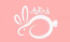 属兔的女生为什么不好 属兔女生的性格