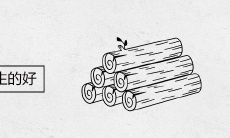 大林木命几月出生的好