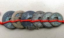 六帝古钱的用法以及作用