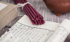 辛丑日柱男命婚姻 八字有神灵保护的命