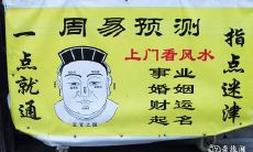 命里有没有儿子怎么看 子女缘是注定的吗