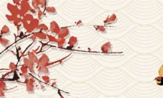 2022年7月10日开张日子好不好 是大吉日子吗