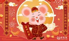 名扬四海的八字特征 社会地位高的星座