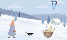 92年年女立冬 92年属猴2023年有三喜