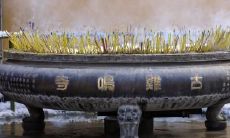 申时是什么时候 申时出生哪个属相最好