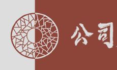 4个字洋气公司名字大全 寓意生意旺盛财源滚滚