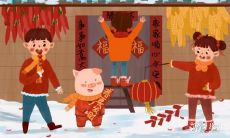 兔年最旺的四个属相 兔年无忧的星座