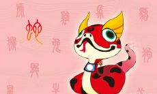 已蛇婚后成大粱什么意思 属蛇人最佳婚配对象