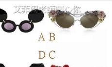 你未来的另一半,属于哪种风格?