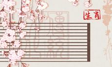 2023年兔年犯太岁的四个属相