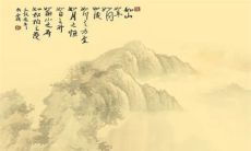 12生肖运:2023年3月13日属什么 特吉生肖是哪几个