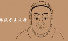 福气重的孩子克父母吗 贵子降世有哪些面相特征