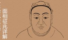 女生有富贵命的征兆面相详解