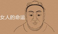 悬针纹女人的命运如何 怎样化解转运