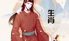 属鼠的人2023年的运势及运程