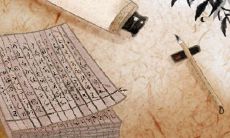 水瓶座职场上流行包