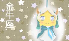 乐交诤友 认为朋友应该互相督促的星座