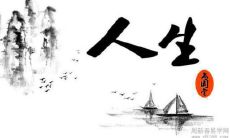 千金难买三两六,万金休得五两二解释