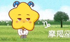 喜欢走气质路线的三大星座 非常高贵