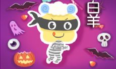 性喜热闹 很喜欢邀请朋友来家里玩的星座