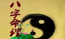 家庭院子种植竹子对 风水有影响吗