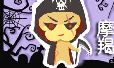 强势 最喜欢以自我为中心的星座