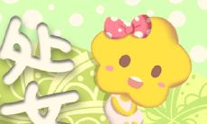 就喜欢瘦姐姐 会因为女朋友胖而分手的星座男