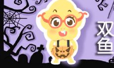 爱上一个人时会自动屏蔽外界反对声音的星座